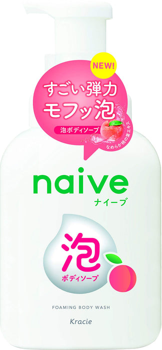 Naive 泡沫沐浴露 大號 500ml |溫和滋養潔顏乳