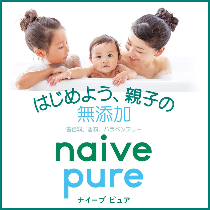 Naive Pure 無添加劑泡沫沐浴露泵 550 毫升 - 嬰兒和兒童安全清洗