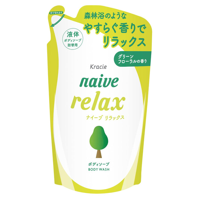 Naive Relax 身体香皂补充装 380ml 含茶氨酸，镇静肌肤