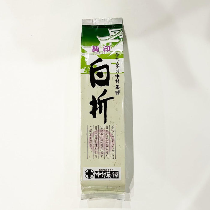 Nakamura Tea Shop Aoi Brand White Tea 120G Premium Quality