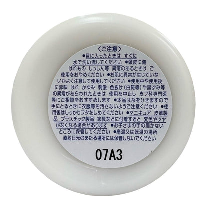 Nakano Hard Styling Wax 90G Cream Clear - Long-lasting Hold 90G