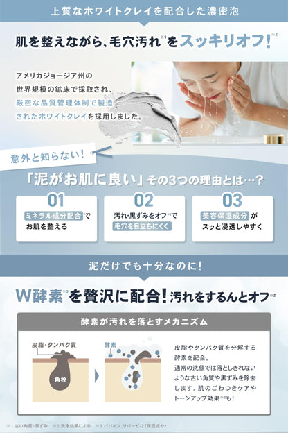 Nalc Enzyme Facial Cleanser 120G - Exfoliating Pore Care & Quasi-Drug Formula