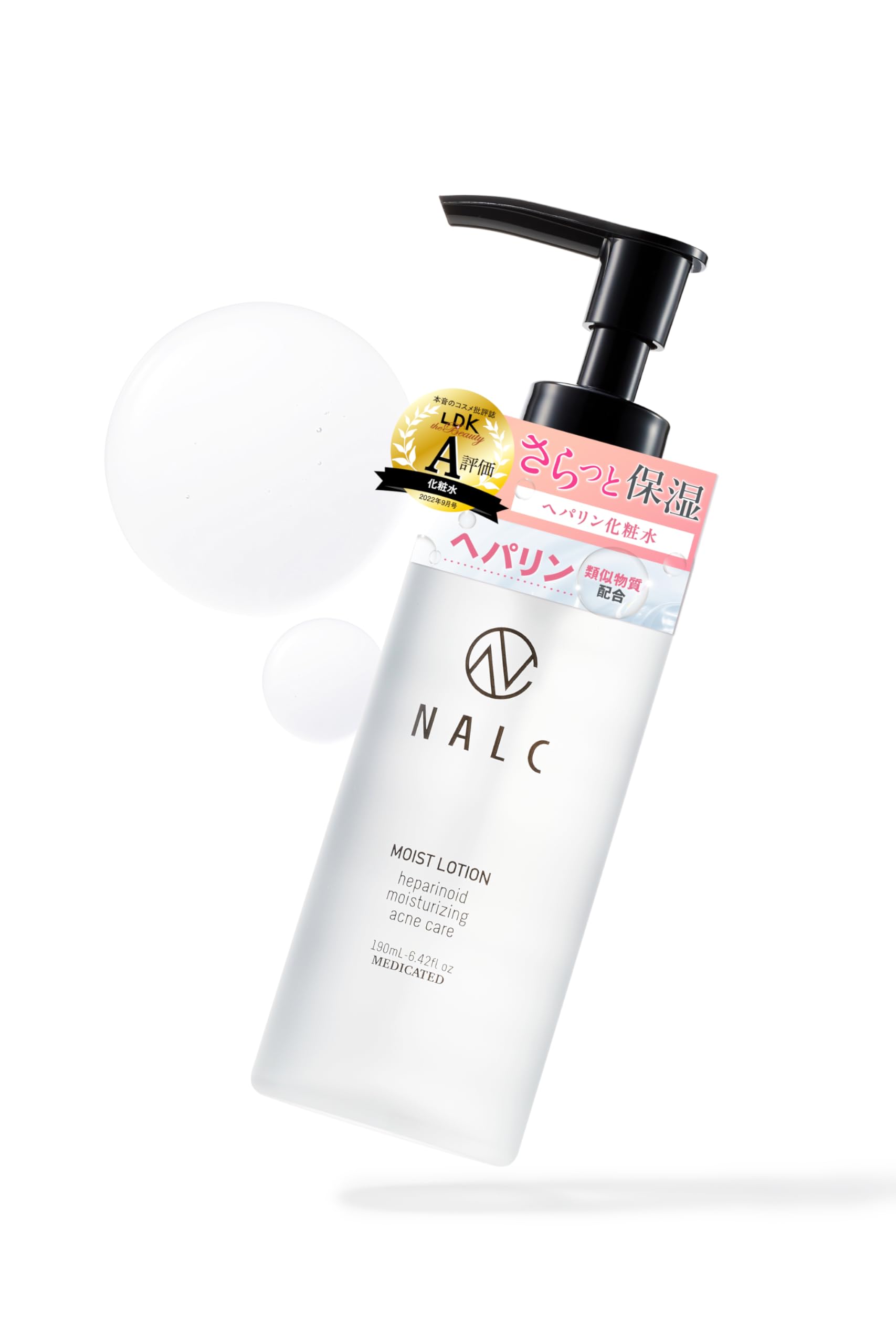 Nalc High Moisture Lotion Heparinoid for Dry Sensitive Skin 190ml Quasi-Drug