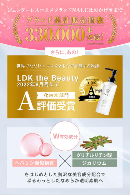 Nalc High Moisture Lotion Heparinoid for Dry Sensitive Skin 190ml Quasi-Drug