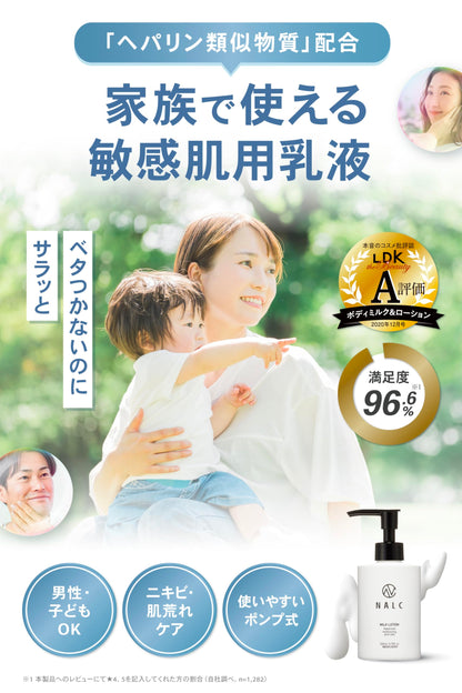 Nalc Medicated Moisturizing Cream for Face & Body - 200ml Dry Skin Care