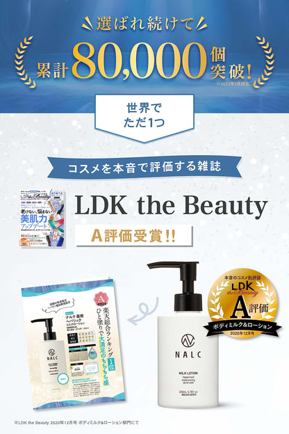 Nalc Medicated Moisturizing Cream for Face & Body - 200ml Dry Skin Care