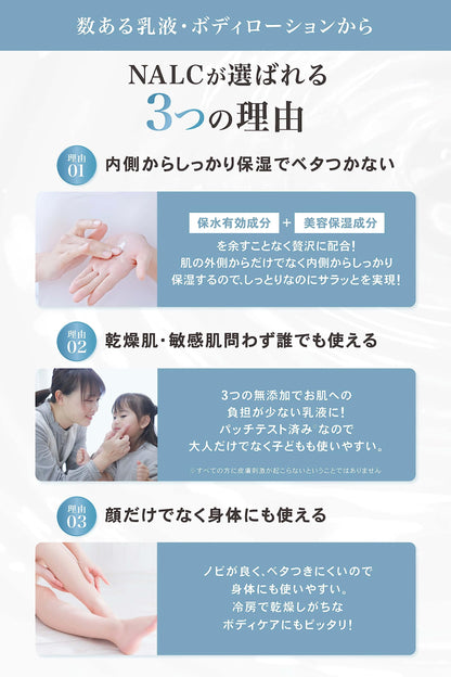 Nalc Medicated Moisturizing Cream for Face & Body - 200ml Dry Skin Care