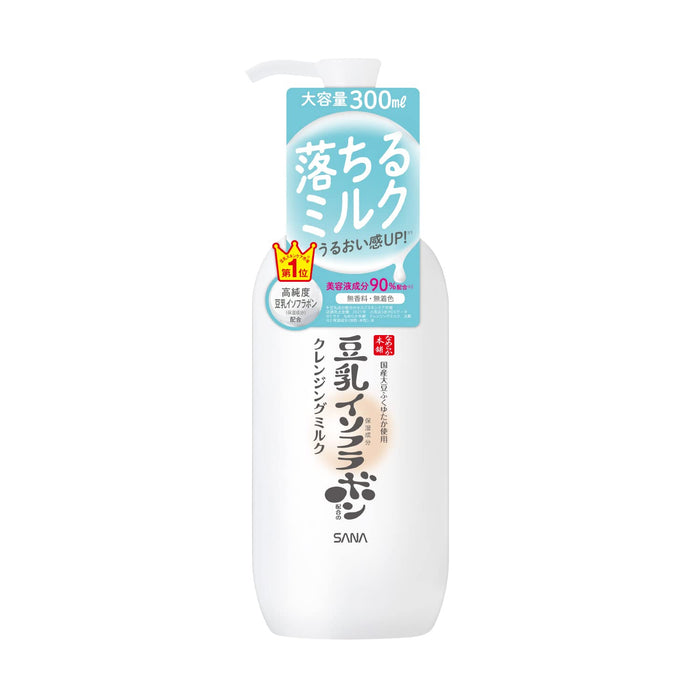 Smooth Honpo Nameraka 卸妆乳 Nc - 温和卸妆液 150ml