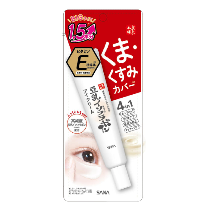 Nameraka Honpo Eye Plumping Cream Nc A Large Capacity 30G Amazon Exclusive