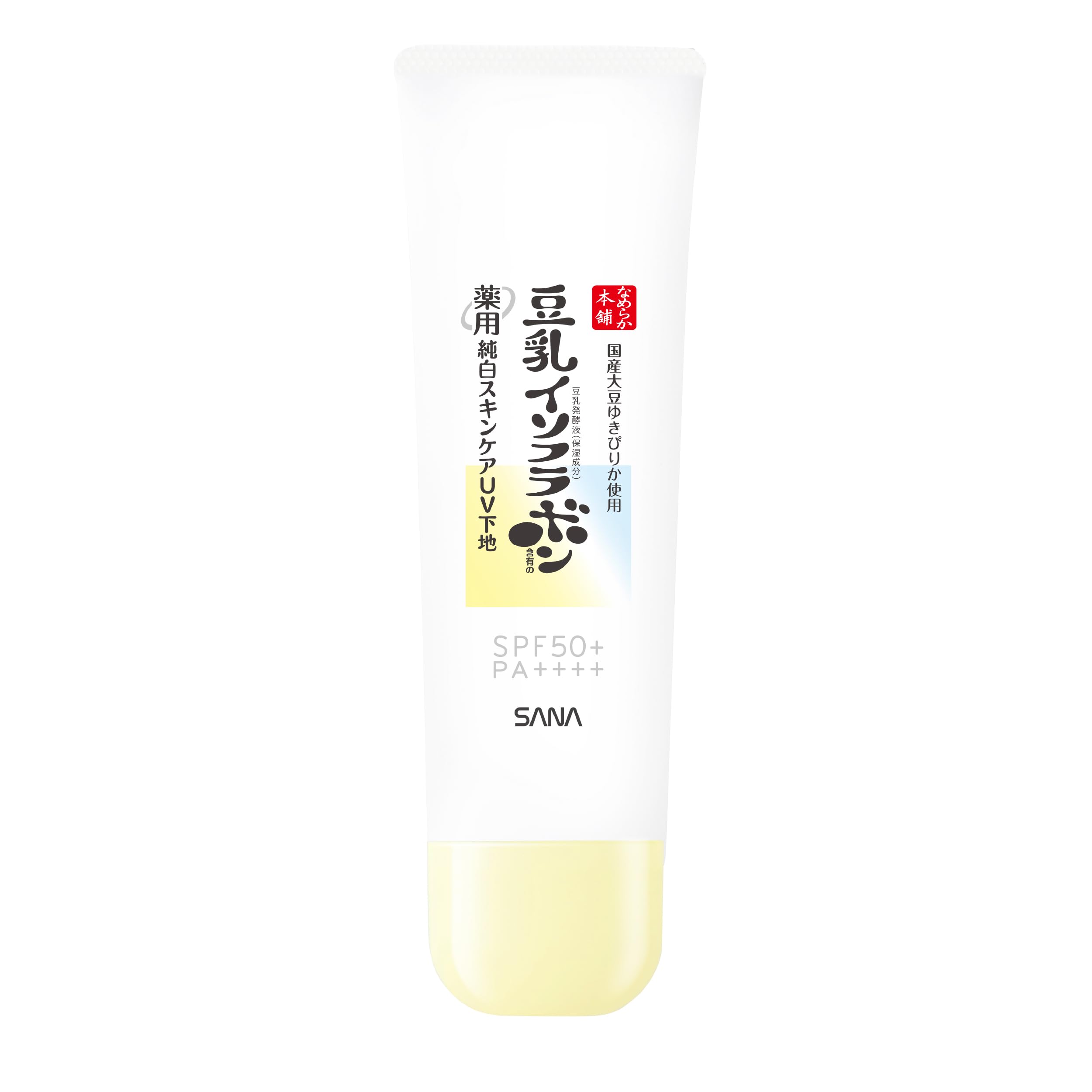 Smooth Honpo UV Base SPF50 PA+++ Serum Soap-Free Prevents Rough Skin
