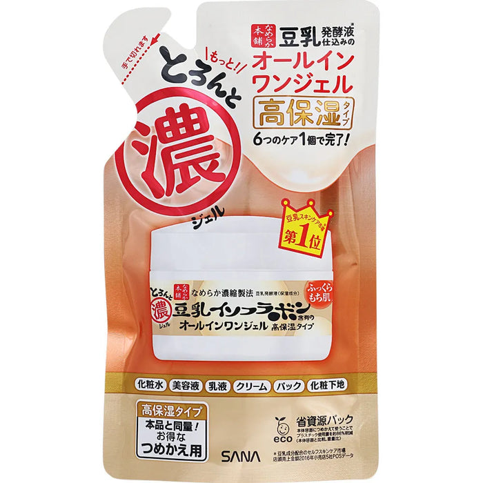 Sana Nameraka Honpo Soy Milk Isoflavone Enrich Moist Gel 100g [refill] - Japanese Moisturizers