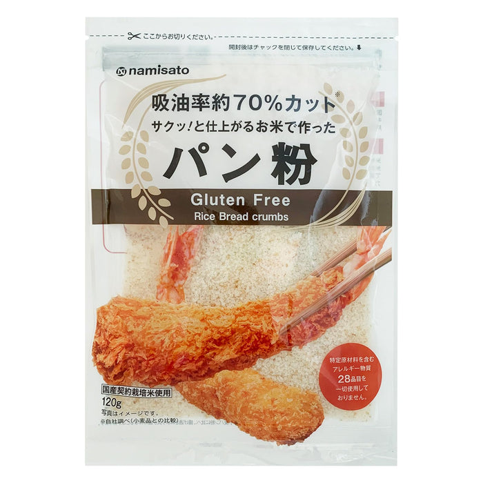 Namisato 无麸质 Panko 面包屑 120G 轻盈酥脆涂层