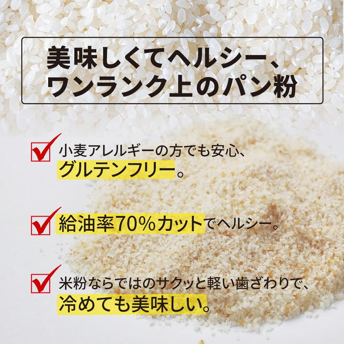 Namisato 無麩質 Panko 麵包屑 120G 輕薄脆皮