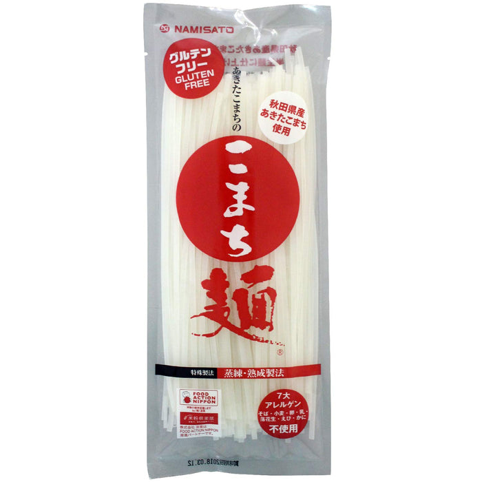 Namisato 200G Gluten-Free Japanese Udon Noodles for Healthy Meals