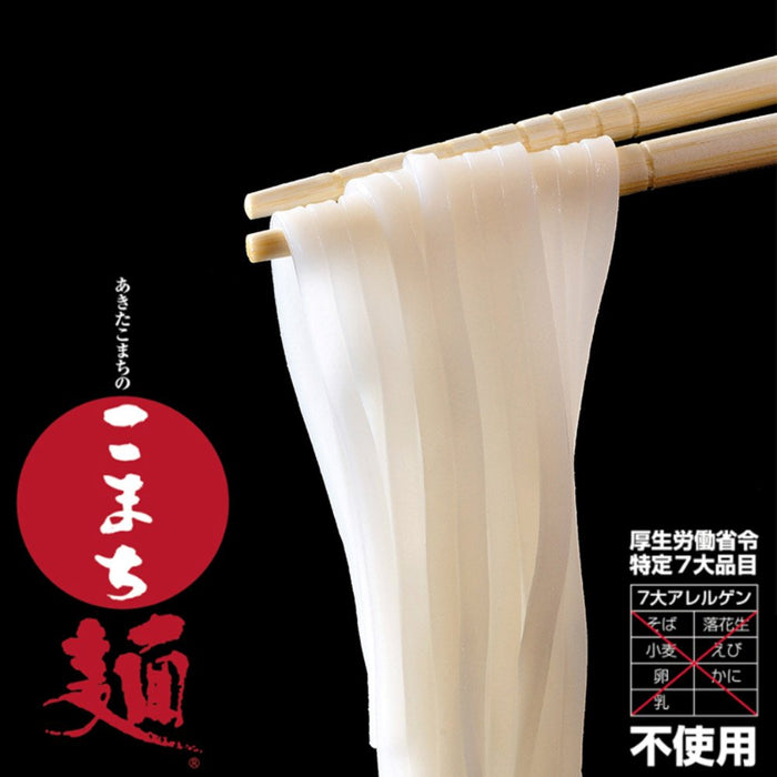 Namisato 200G Gluten-Free Japanese Udon Noodles for Healthy Meals