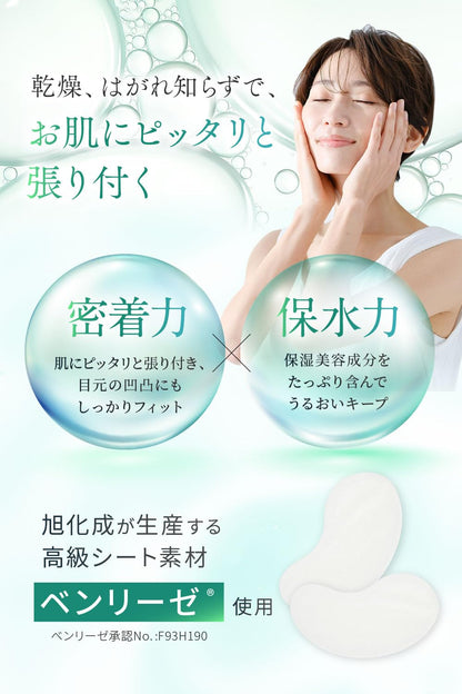 Nanoa Cica Eye Dermatologist - Approved Stem Cell Care