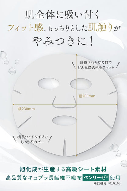 Nanoa Cica Face Stem Cell Anti-Aging Moisturizing Mask