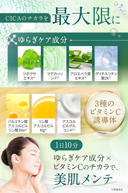 Nanoa Cica Face Stem Cell Anti-Aging Moisturizing Mask