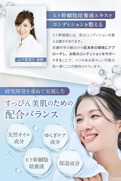 Dwarf Nanoa Cleansing Milk 150ml with Argan Oil Natural Mild Makeup Remover