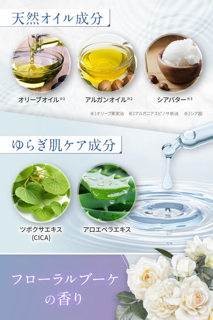 Dwarf Nanoa Cleansing Milk 150ml with Argan Oil Natural Mild Makeup Remover