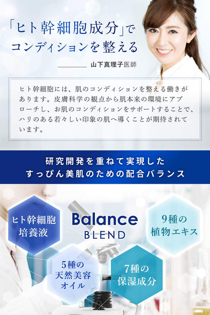 Nanoa Cleansing Oil 200ml - Stem Cell Makeup Remover with Jojoba & Argan Oil