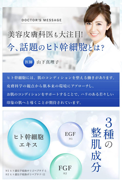 Nanoa Daily Face Pack Anti-Aging Stem Cell Sheet Mask 30 Sheets