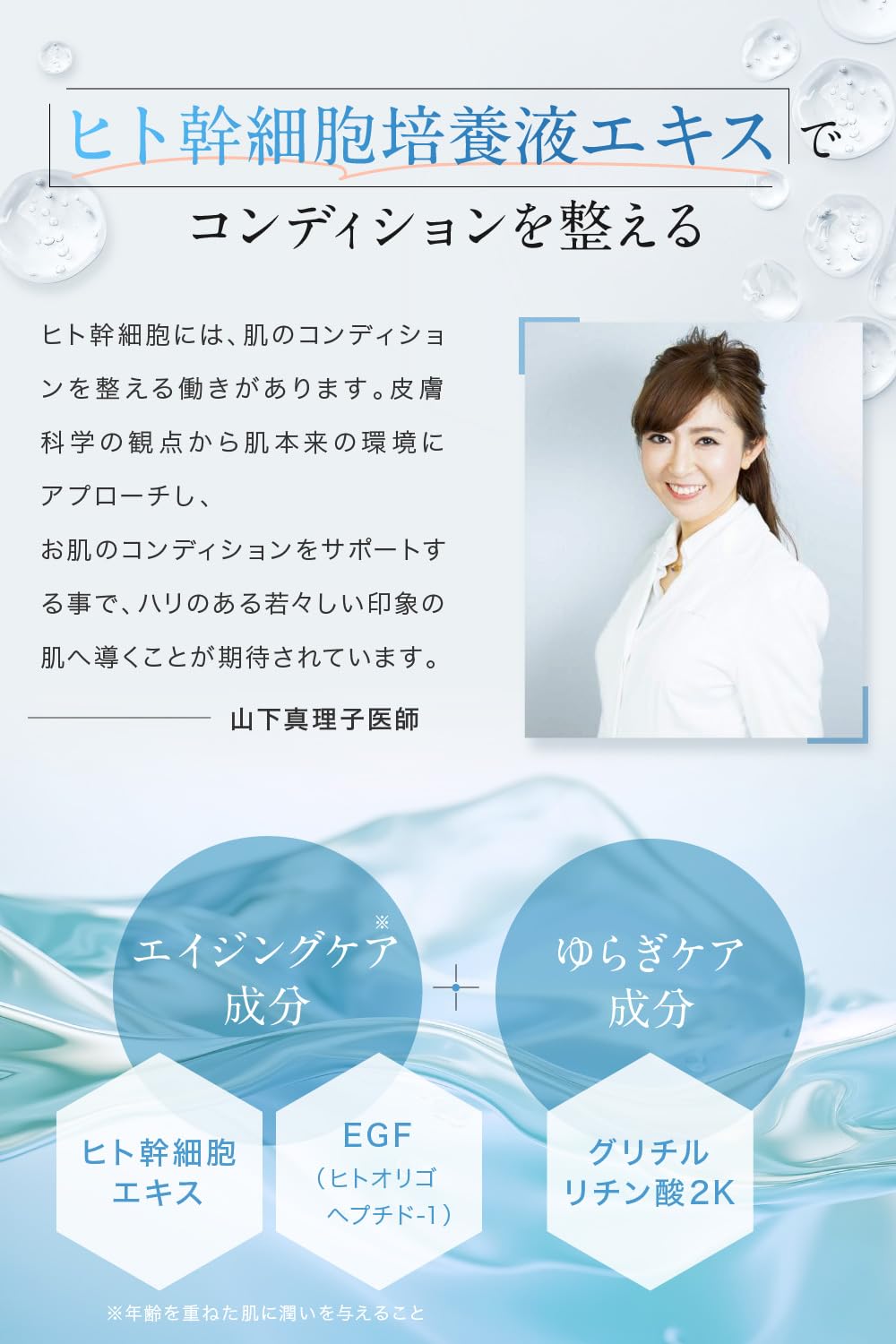 Nanoa Dermatologist-Favorite Pink Tone-Up Sunscreen Base SPF50+ PA++++