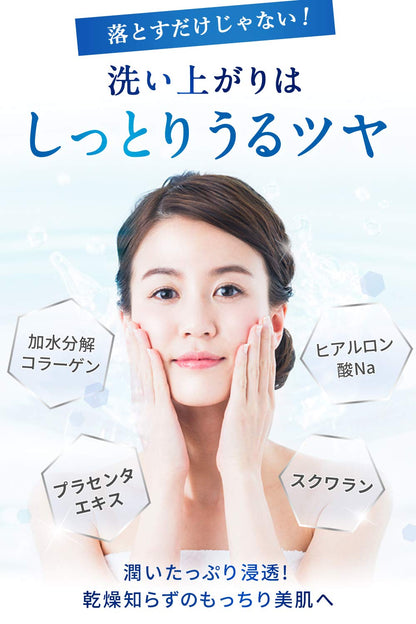 Nanoa Enzyme Facial Cleansing Powder - Dermatologist Recommended