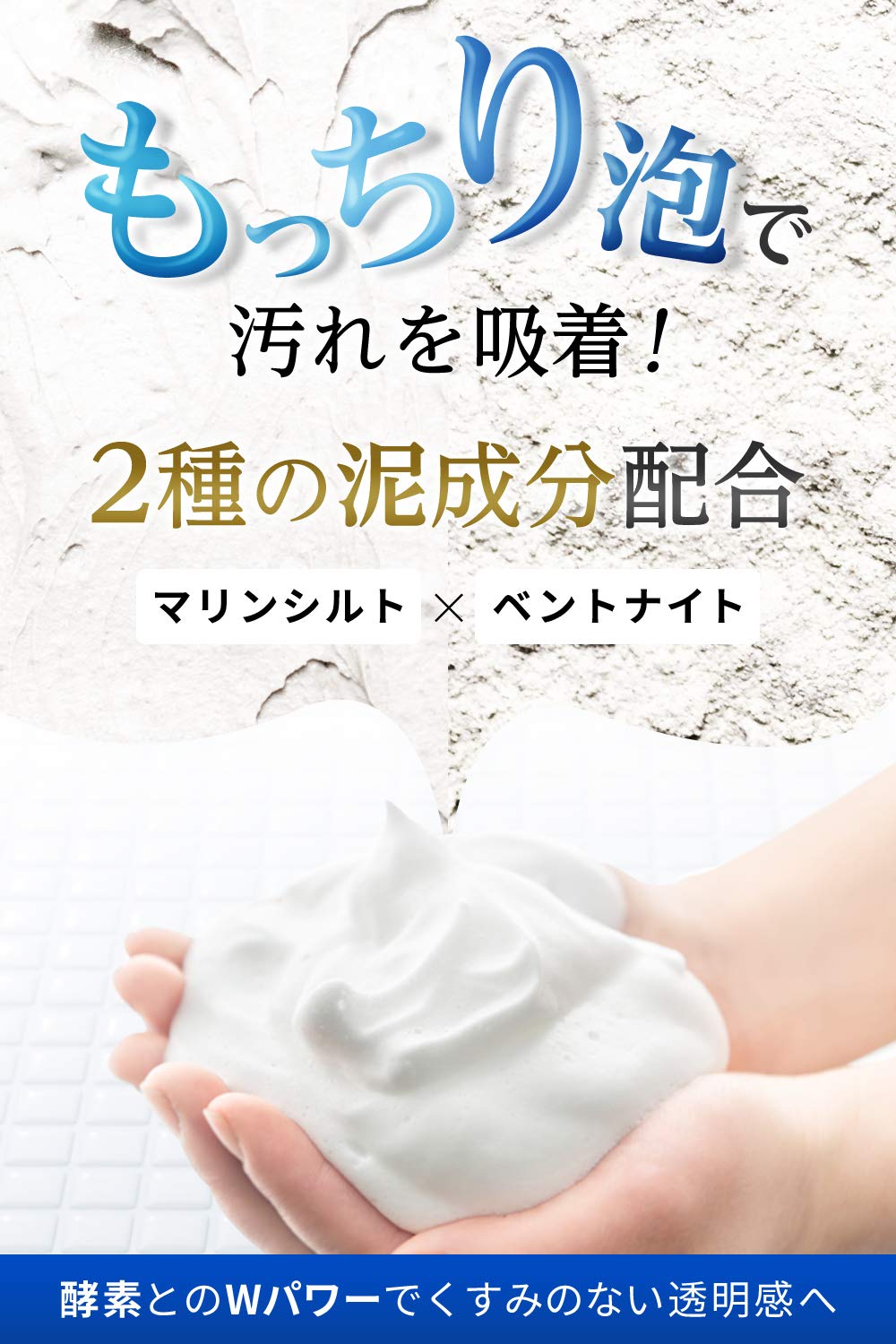 Nanoa Enzyme Facial Cleansing Powder - Dermatologist Recommended