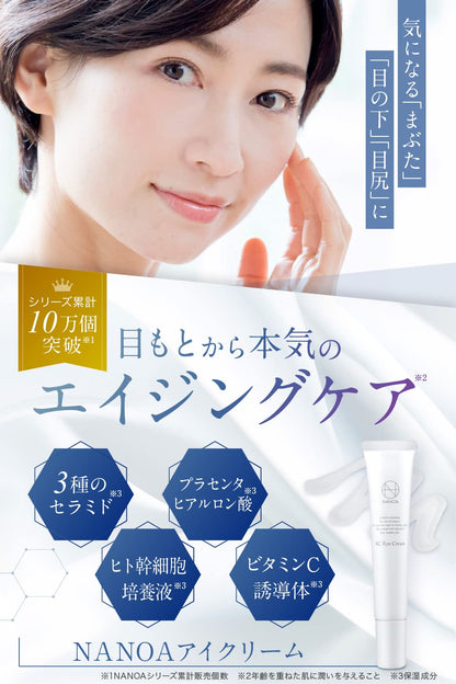Nanoa Eye Cream with Stem Cell EGF and Ceramide for Anti-Aging Care