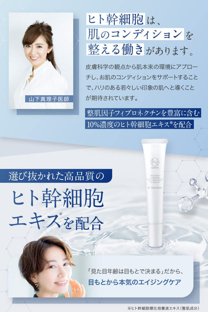 Nanoa Eye Cream with Stem Cell EGF and Ceramide for Anti-Aging Care