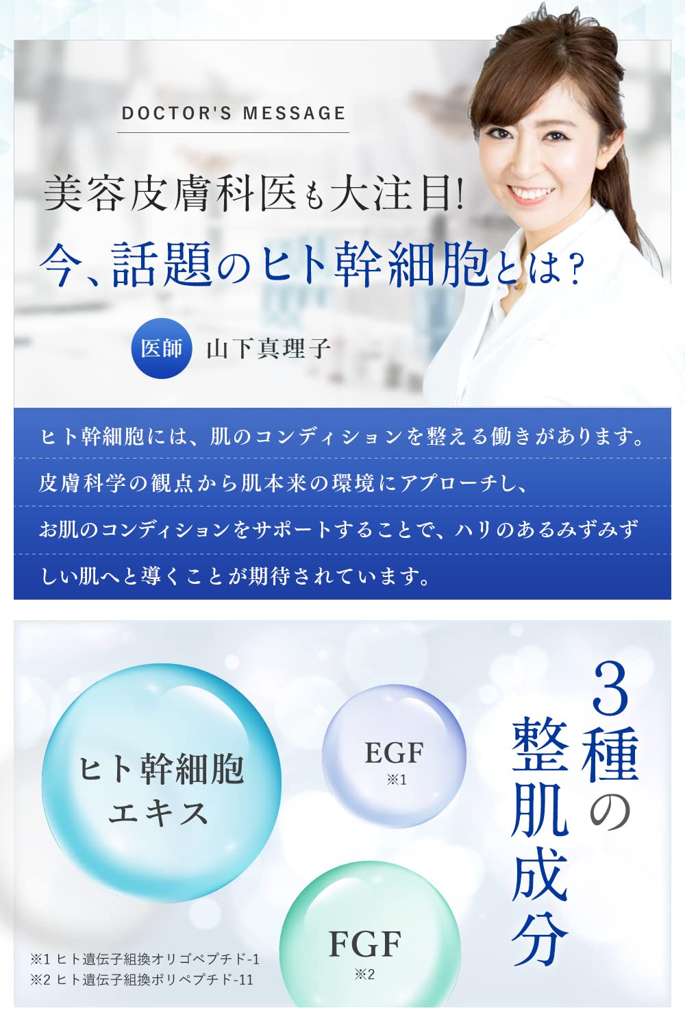 Nanoa Eye Pack 64 Sheets - Stem Cell EGF Exosome Ceramide Care Japan