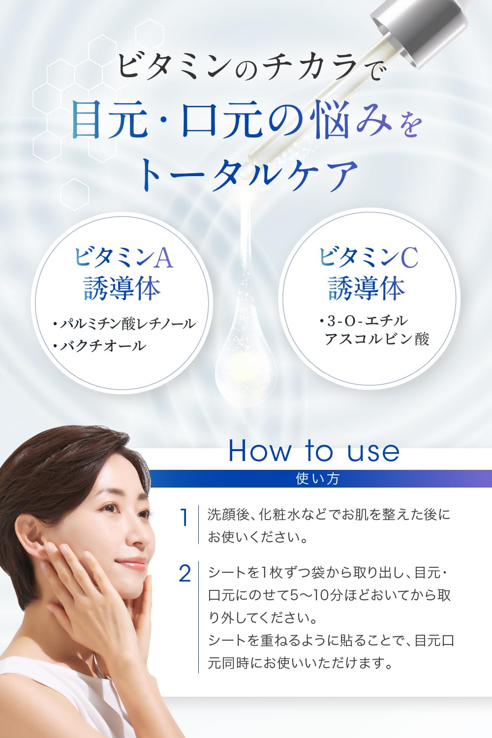 Nanoa Eye Pack 64 Sheets - Stem Cell EGF Exosome Ceramide Care Japan