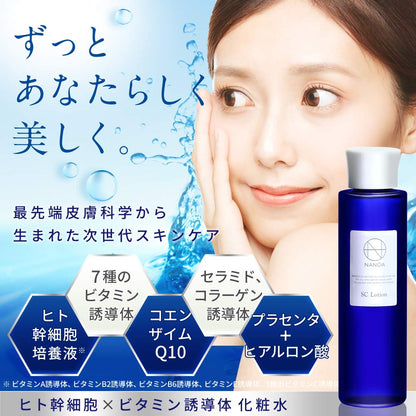 Nanoa Stem Cell Lotion with EGF Aging Care Vitamin C Made in Japan