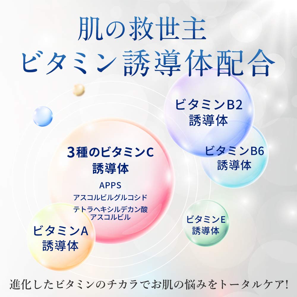 Nanoa Stem Cell Lotion with EGF Aging Care Vitamin C Made in Japan