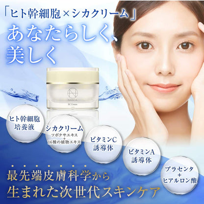 Nanoa Moisturizing Cream: Anti-Aging Cica & Vitamin C - Made in Japan
