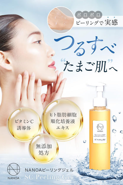 Nanoa Peeling Gel with Stem Cells & Hyaluronic Acid for Dark Spots Japan