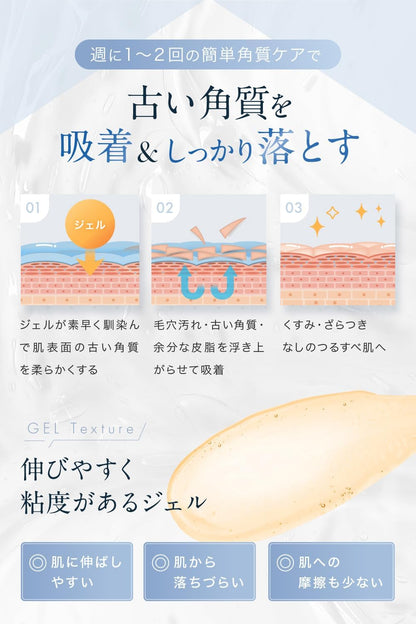 Nanoa Peeling Gel with Stem Cells & Hyaluronic Acid for Dark Spots Japan