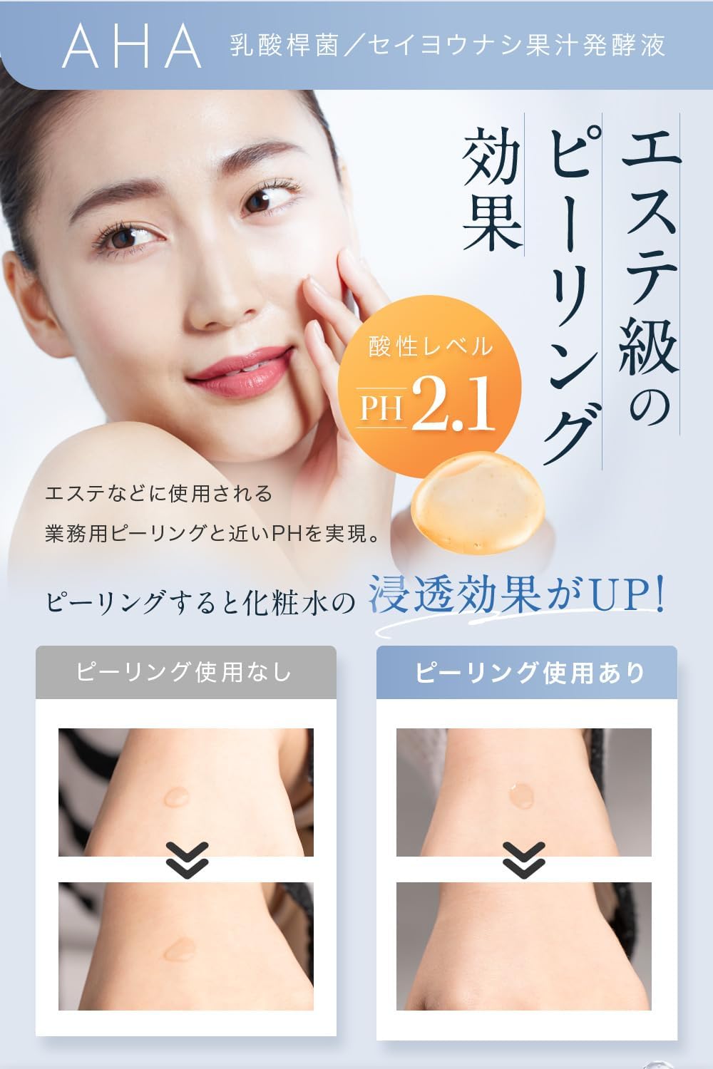 Nanoa Peeling Gel with Stem Cells & Hyaluronic Acid for Dark Spots Japan