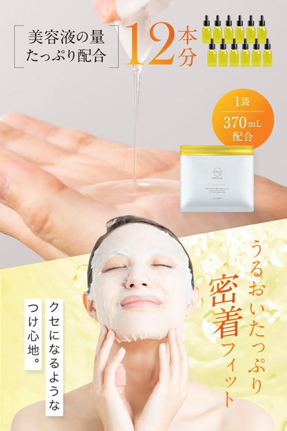 Nanoa Vitamin C Daily Face Pack with Stem Cells & EGF - 30 Sheets