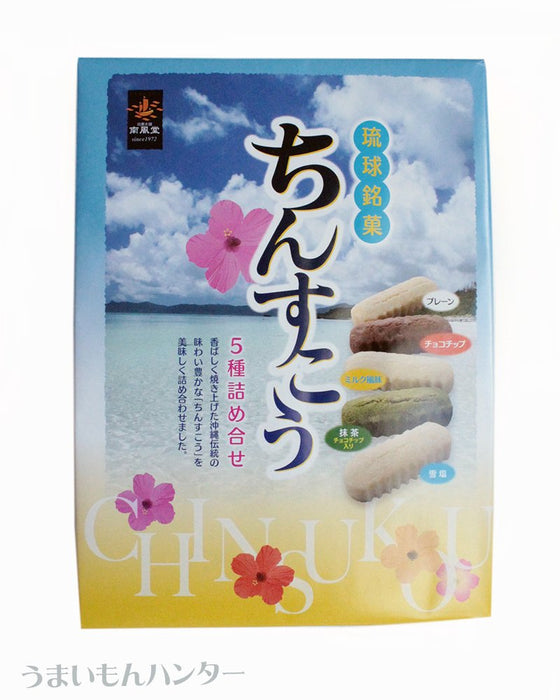 Nanpudo Chinsuko Okinawan Shortbread Cookies Assortment 24 Pieces Box