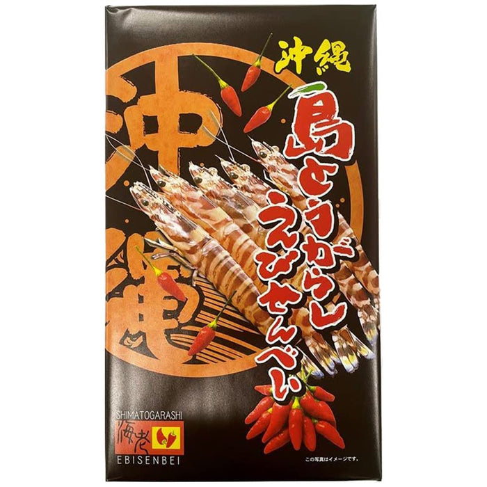 Nanpudo 沖繩 香辣蝦米果 27 枚 Ebi Senbei