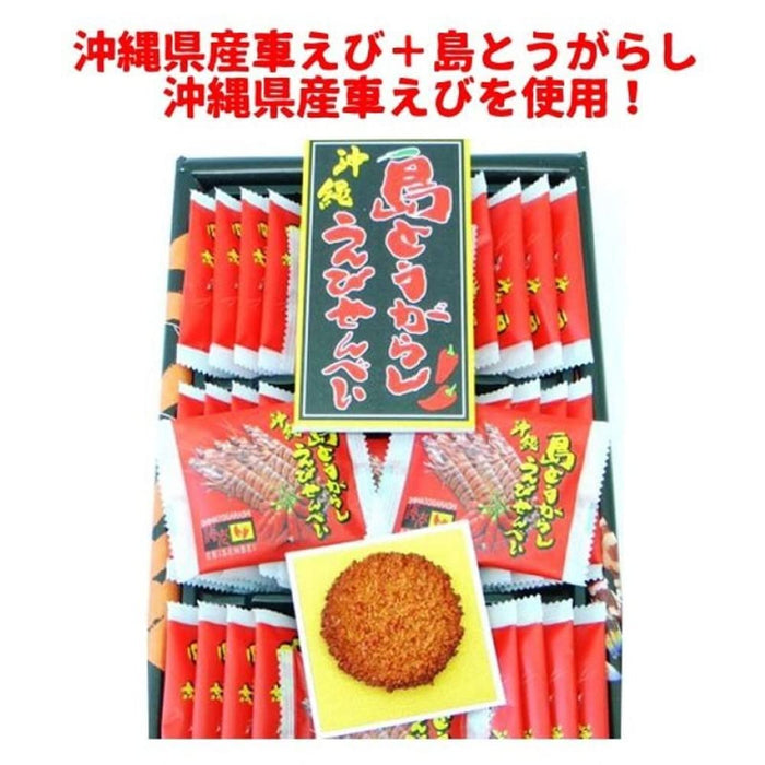 Nanpudo Okinawa Spicy Shrimp Rice Crackers 27 Pieces Ebi Senbei