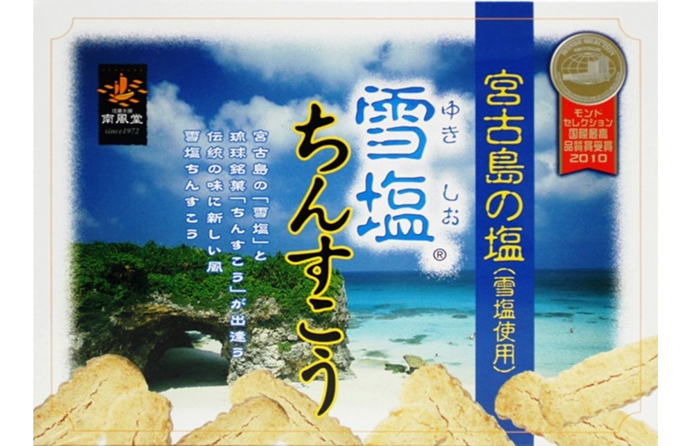 Nanpudo Yukishio Chinsuko Okinawan Shortbread Biscuits 48 Pieces Box