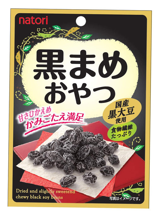 Natori Kuromame Oyatsu Dried Black Soybean Snack 25G Healthy Vegan Treat