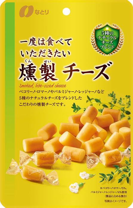 Natori Smoked Cheese 64G - A Must-Try Gourmet Delight