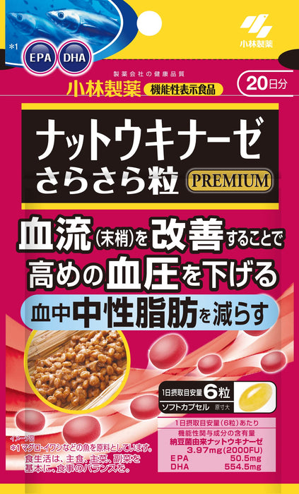 Kobayashi Pharmaceutical Nutritional Supplements Nattokinase Premium 120 Tablets