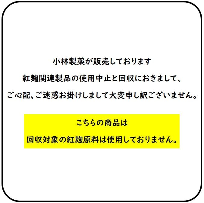 小林製藥 高級納豆激酶營養補充品 120 片