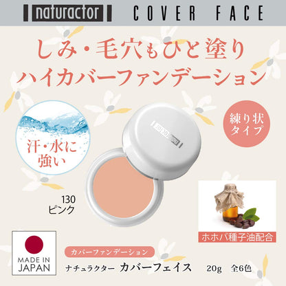 Naturactor Coverface Full Coverage Cream Foundation 20g for Flawless Skin
