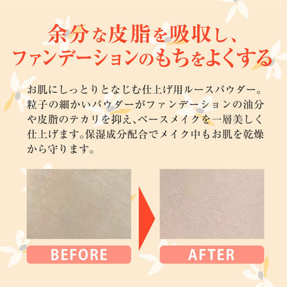 Naturactor Silky Lucent Flawless Makeup Setting Powder 31 Pink 25G